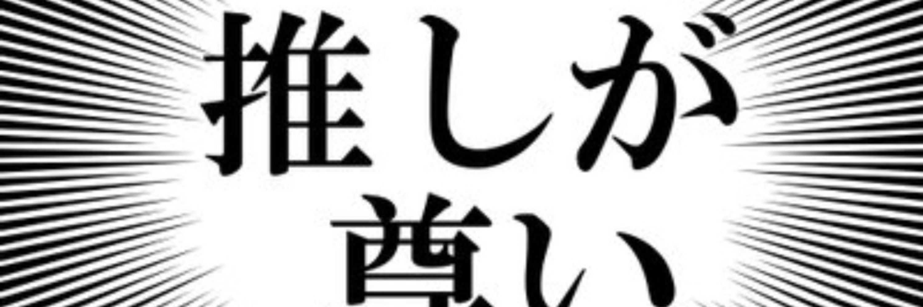 文月十三