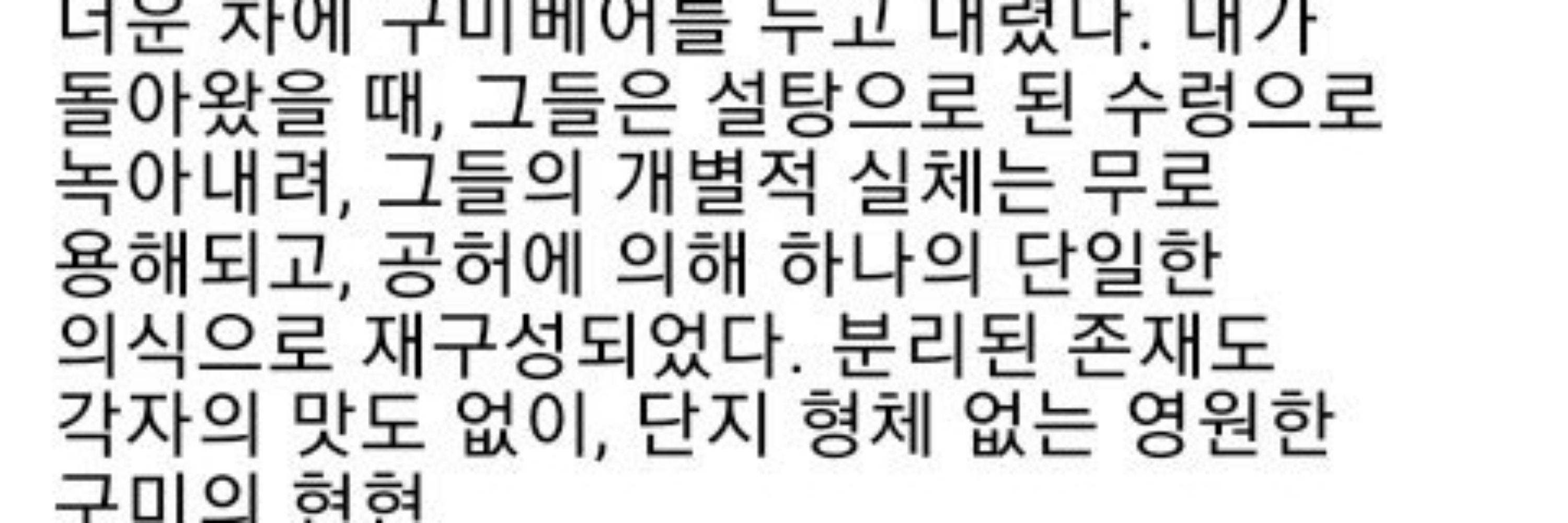 망상기계