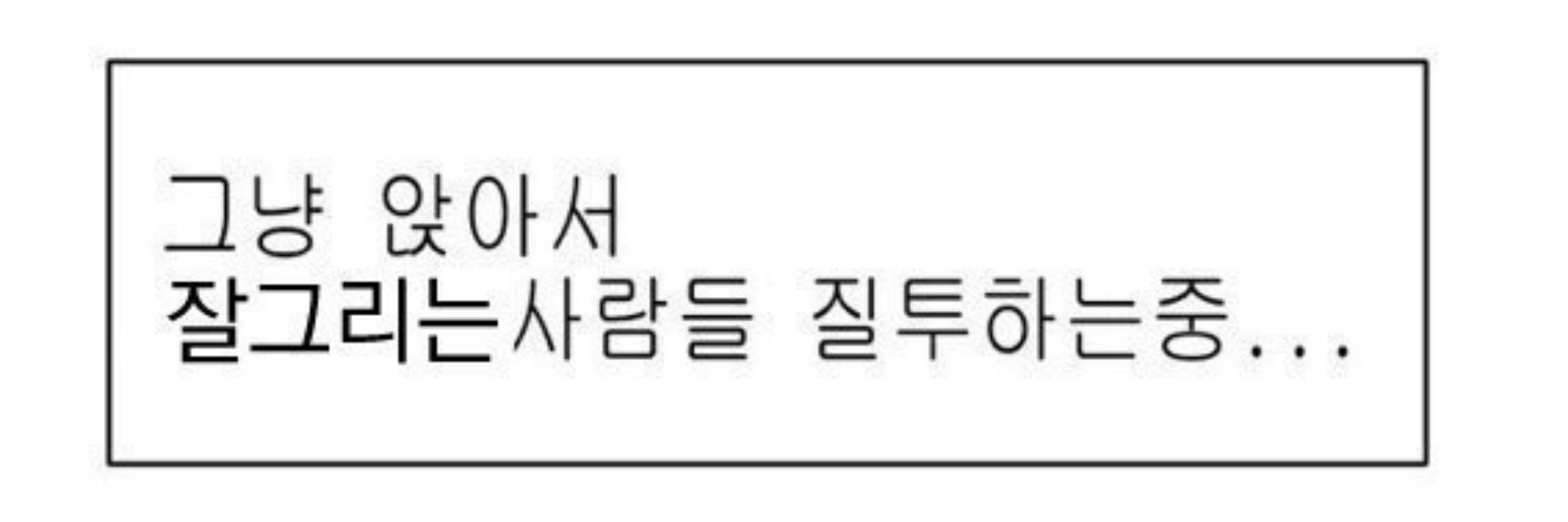 양비