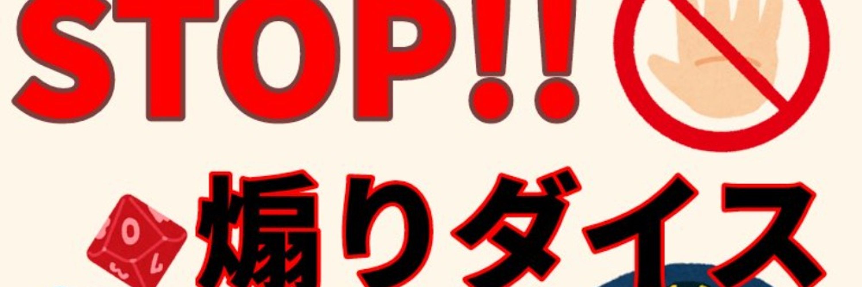 ハギ【主に𝗱𝗶𝘀𝗰𝗼𝗿𝗱連絡】🎲🖌