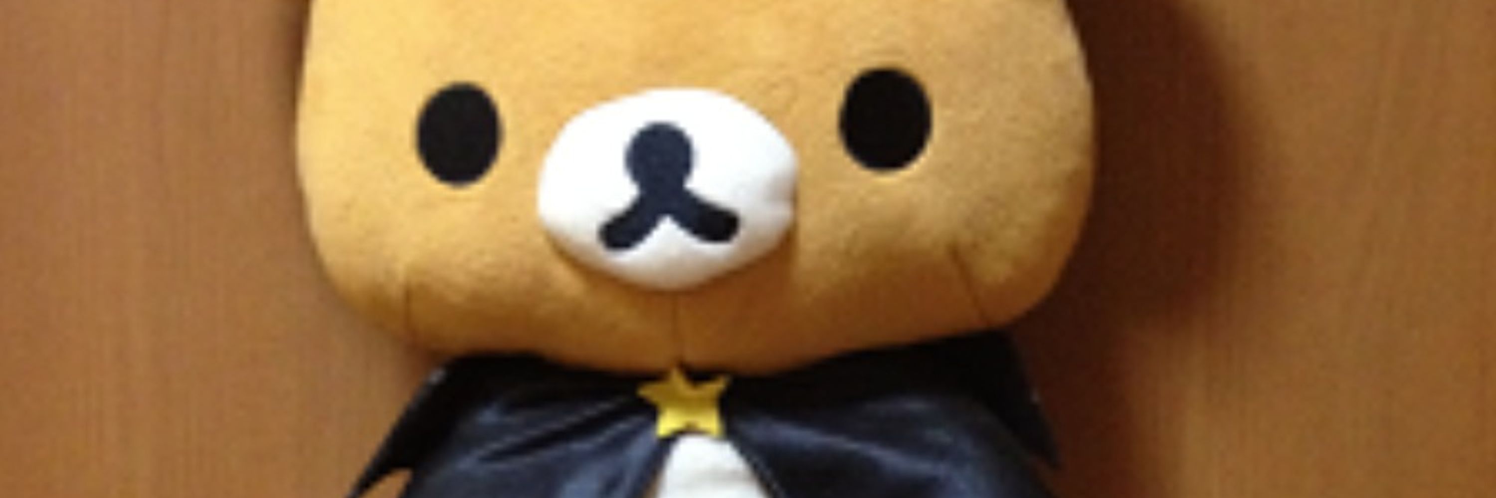 とびい