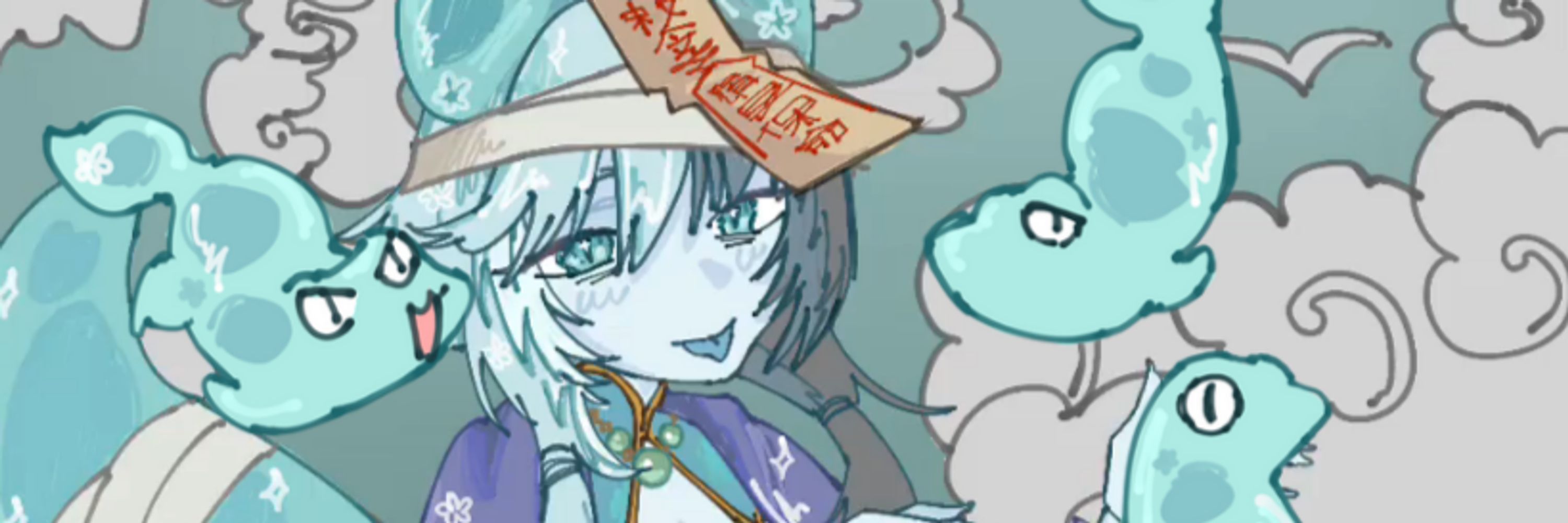 Ecto