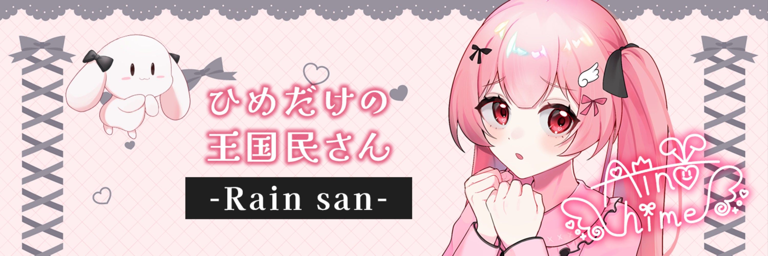 レゐン🐲💕/💗🌈