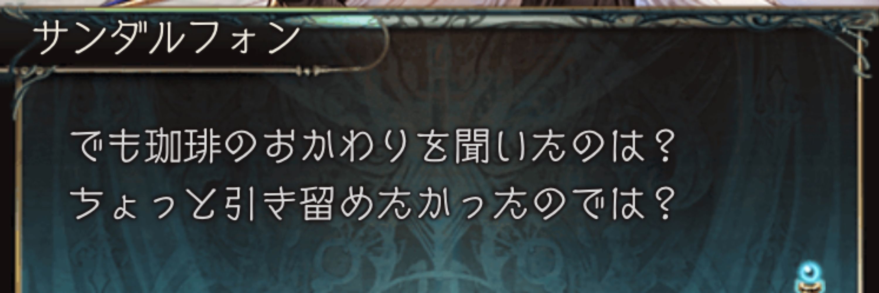 みつぎ
