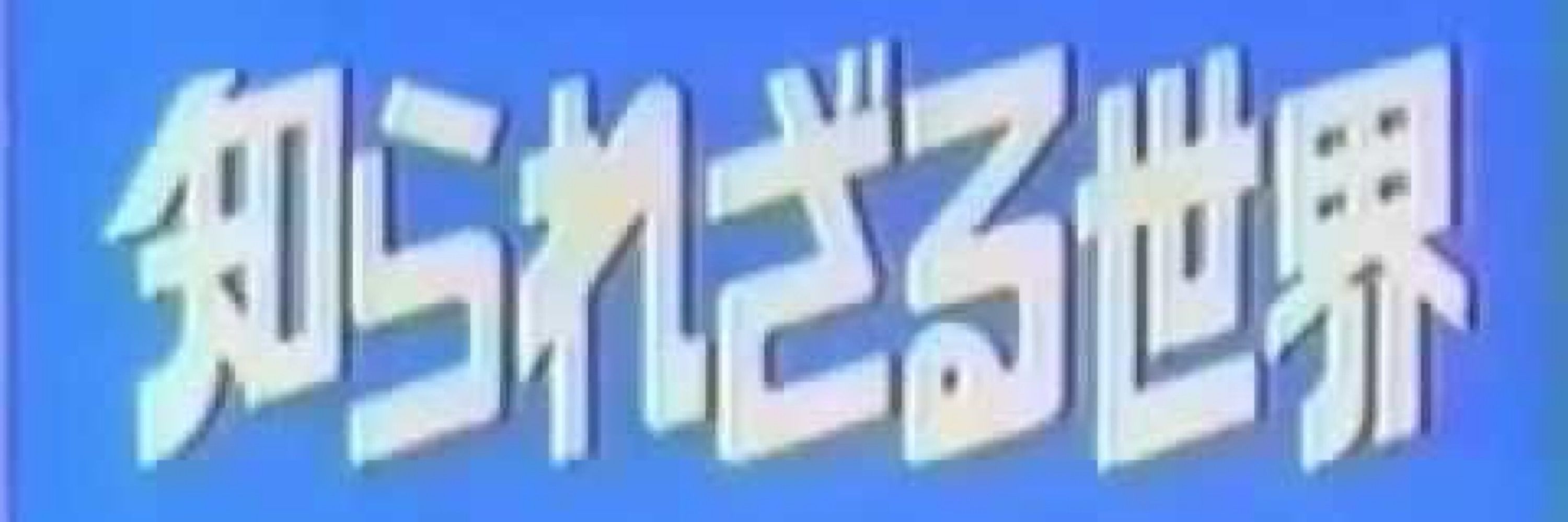 ○