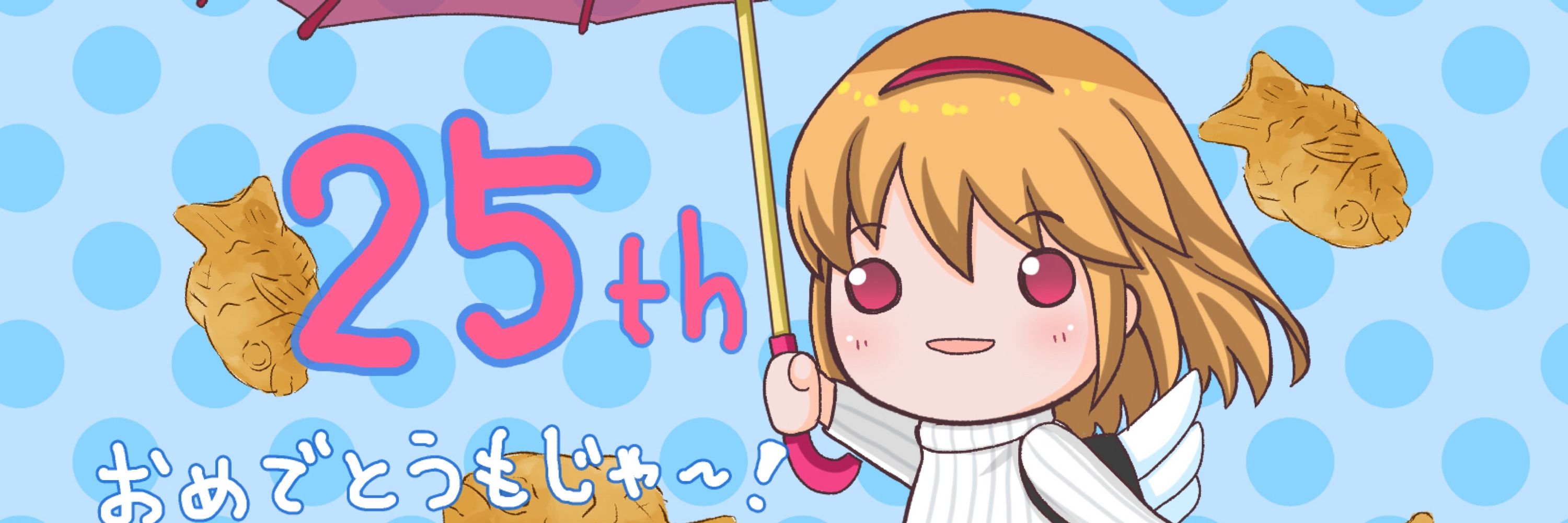 みらくる⭐︎みきぽん