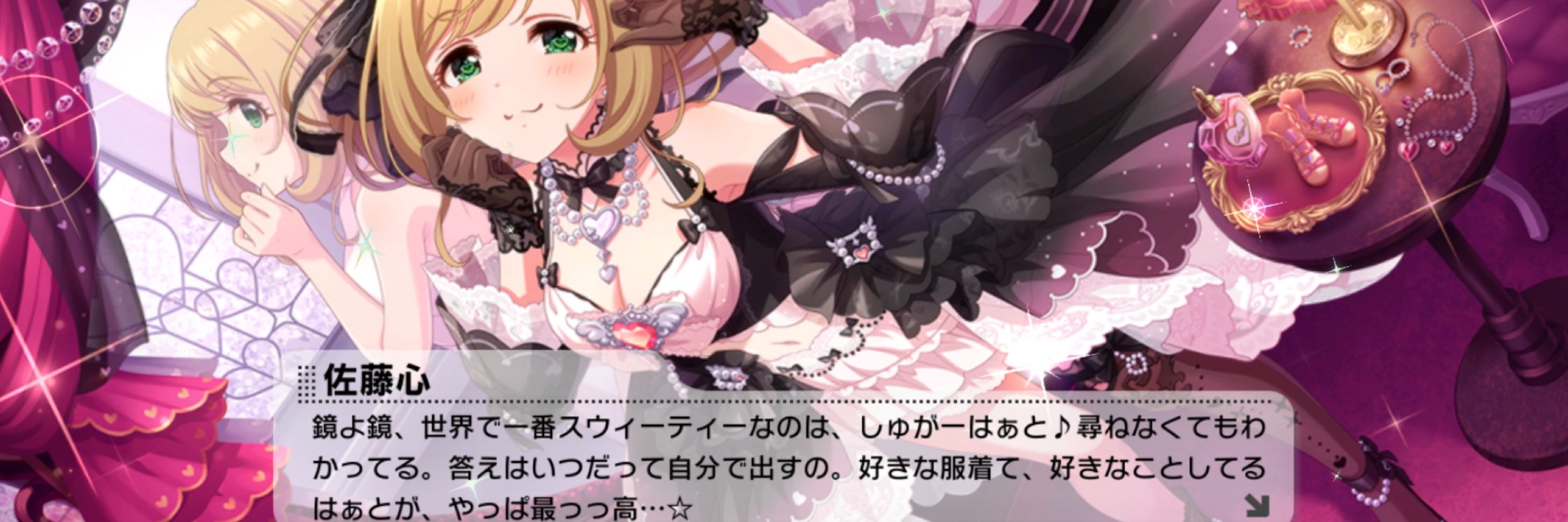 ごさい