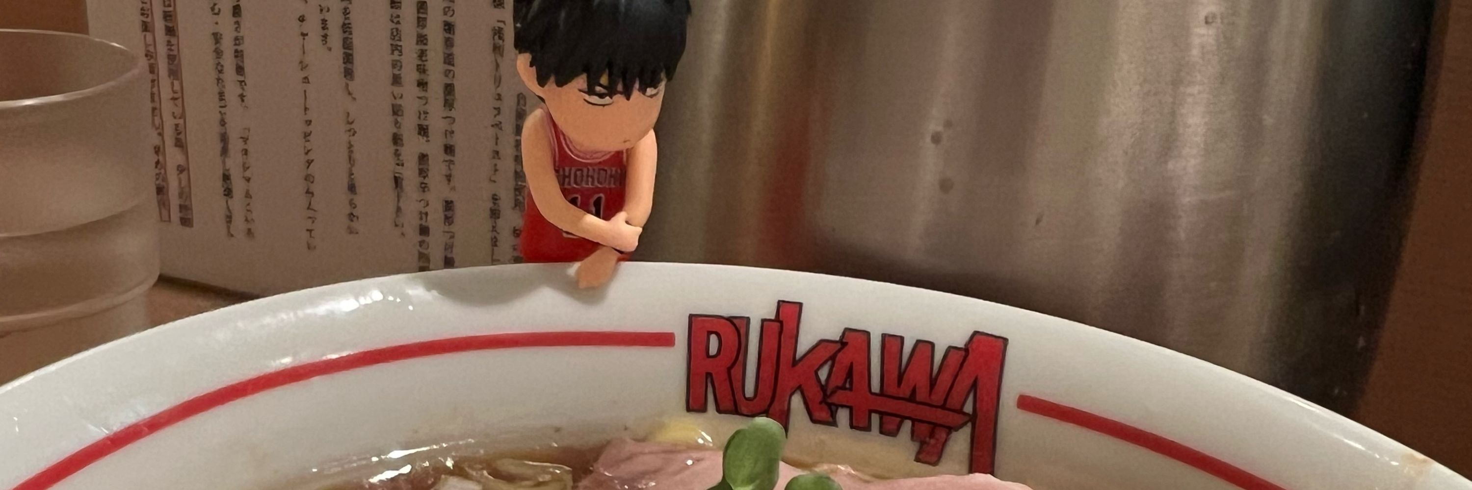 うゆ
