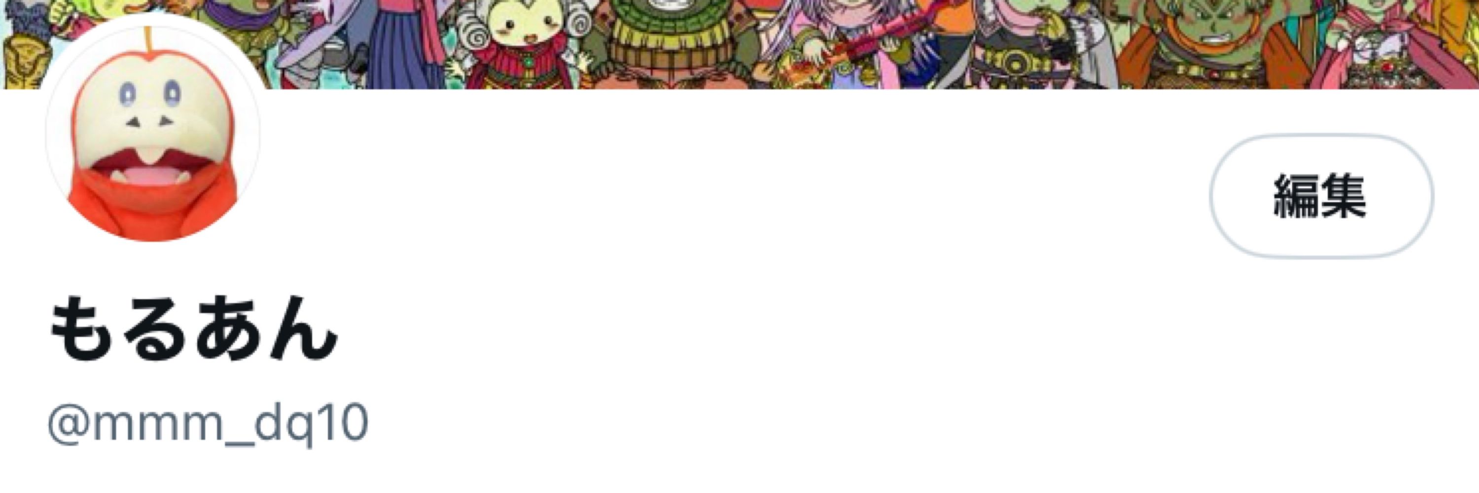 もるあん