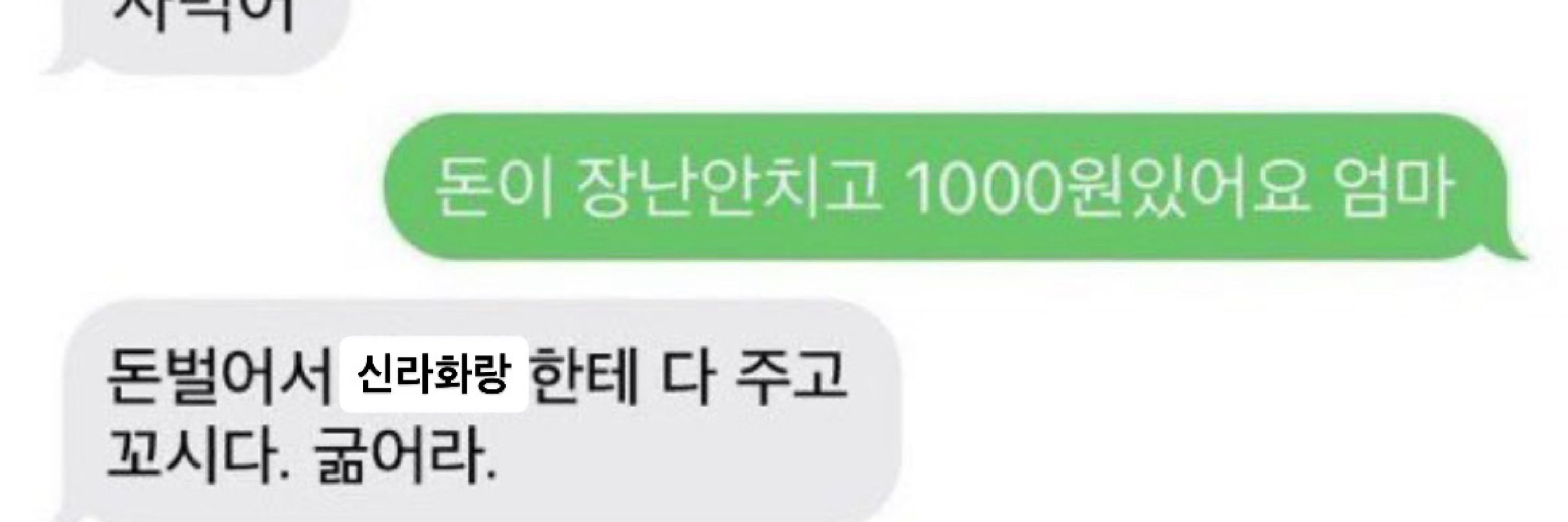 만두