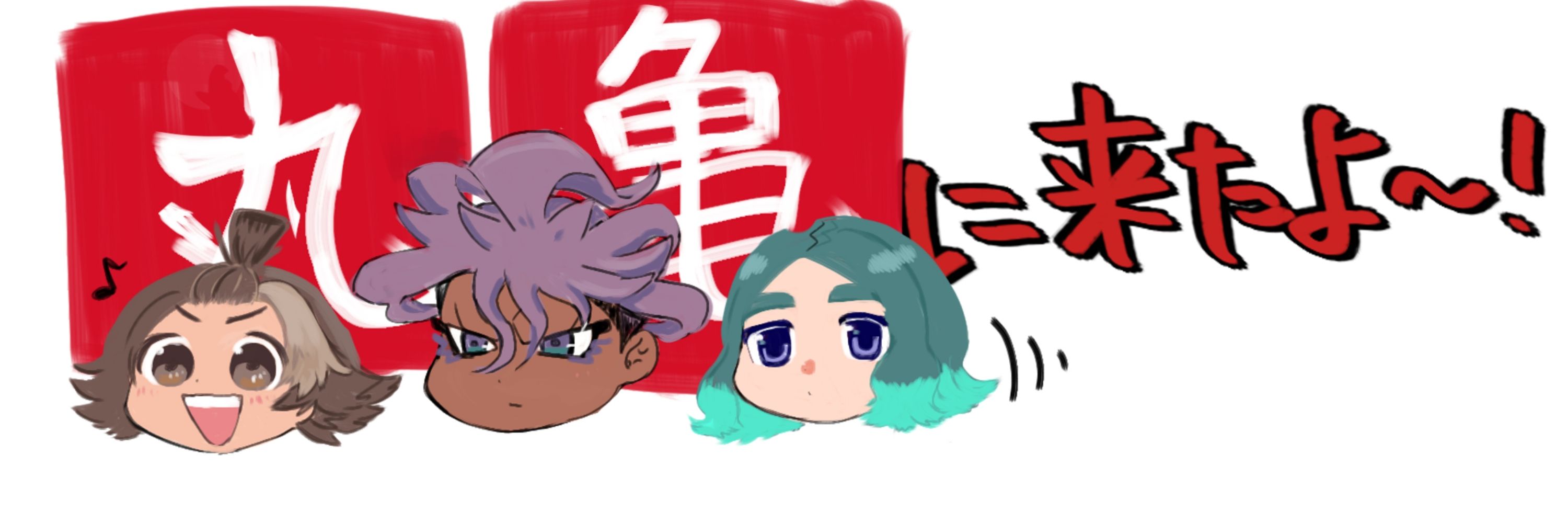 くろみつ