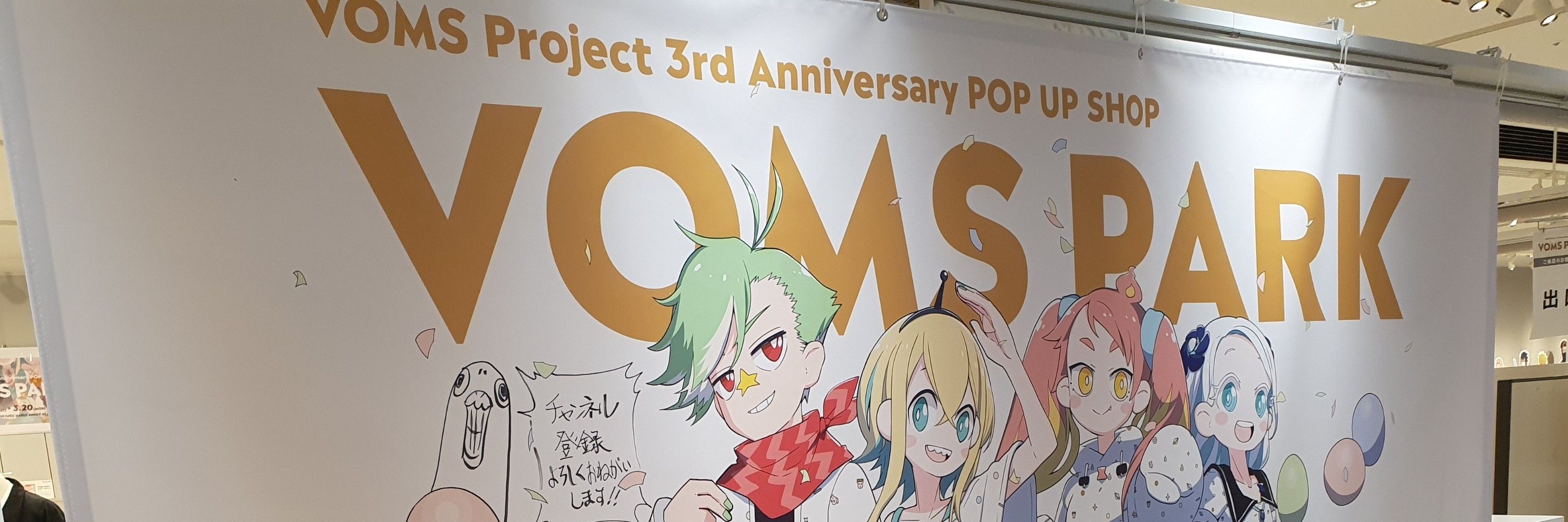 りっとる