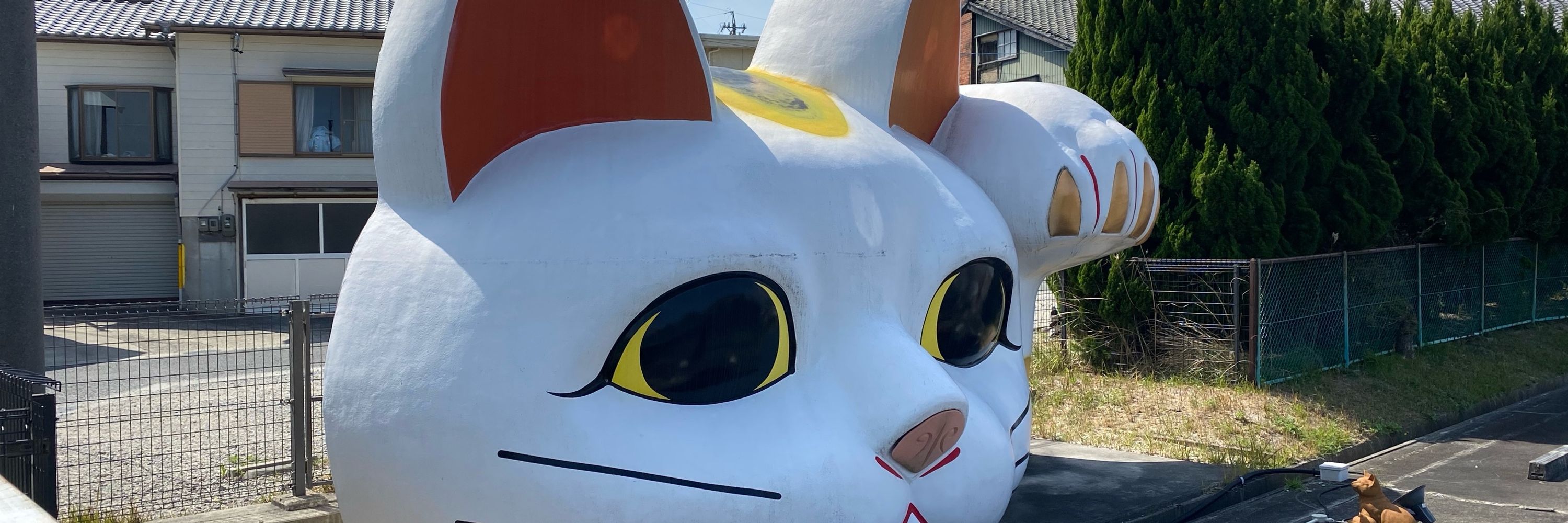 とし
