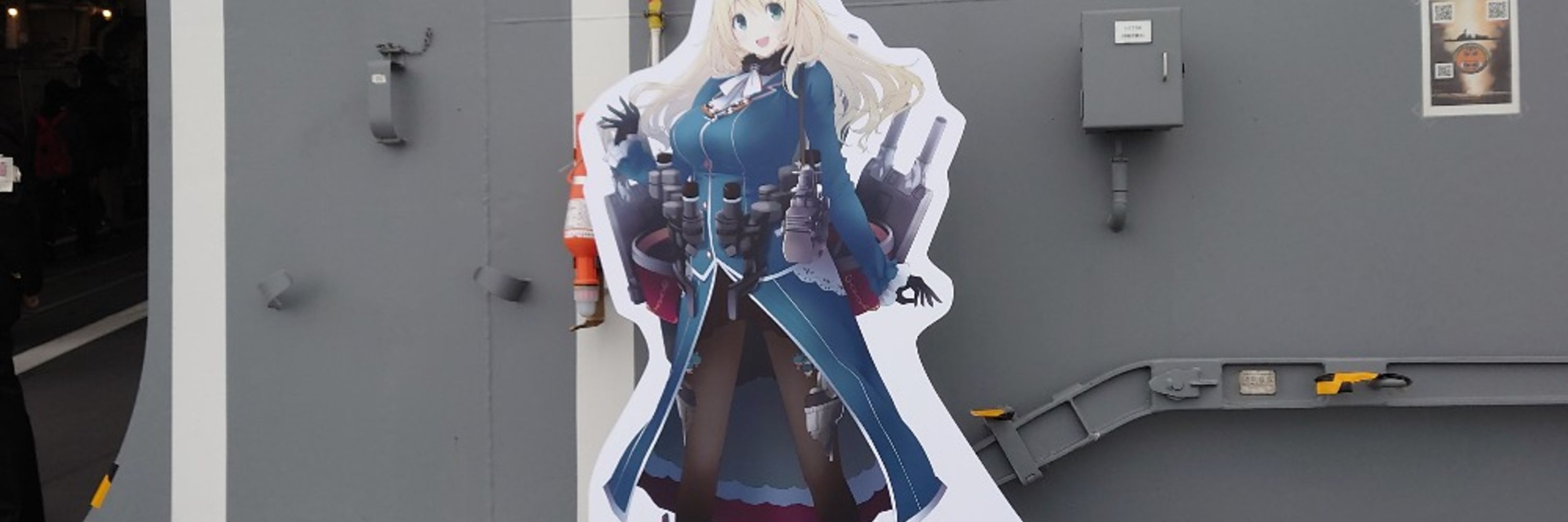 Atagosyukii