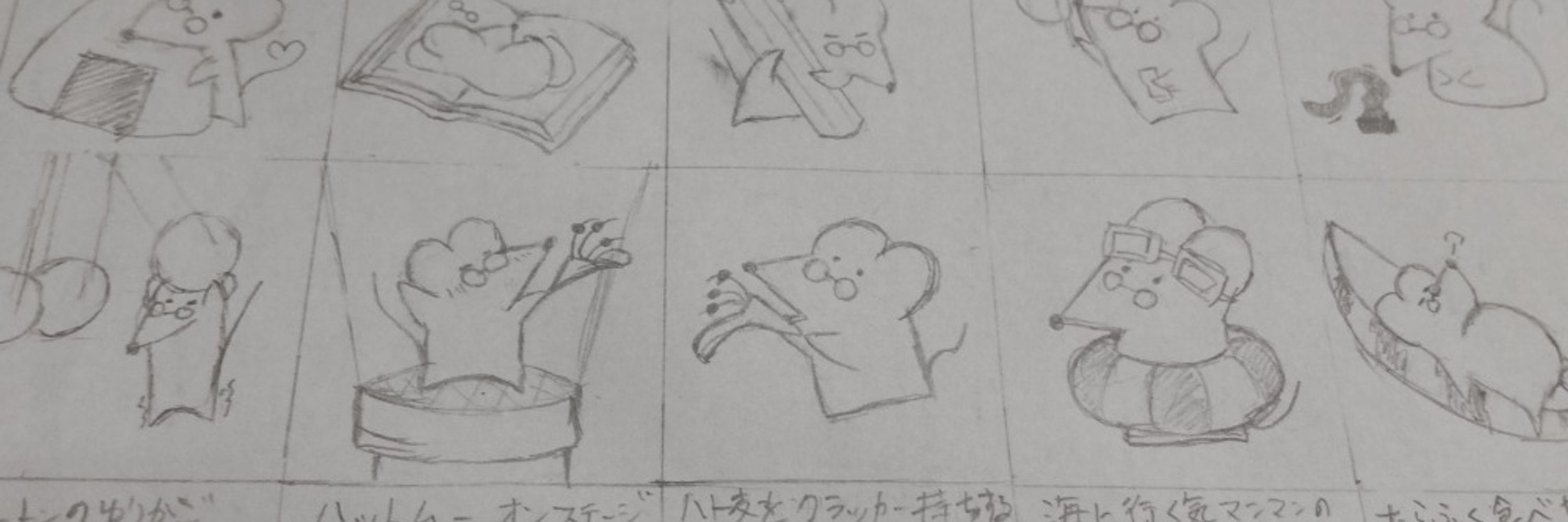 オオツブこつぶ