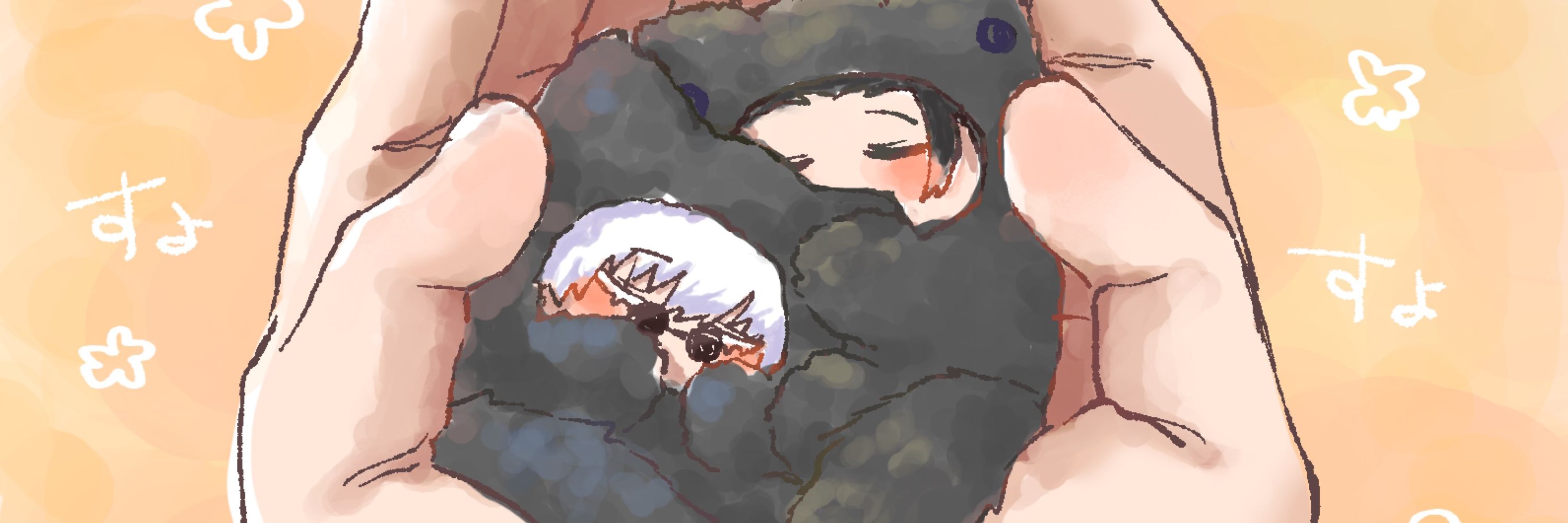 るむ