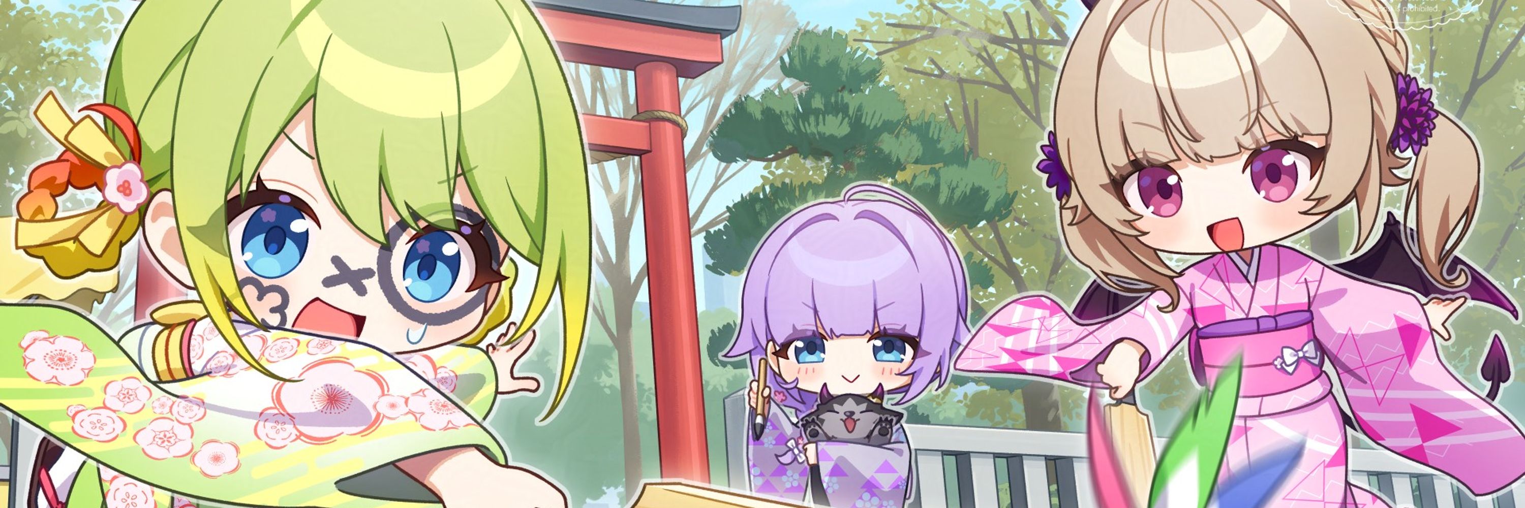 あかびの