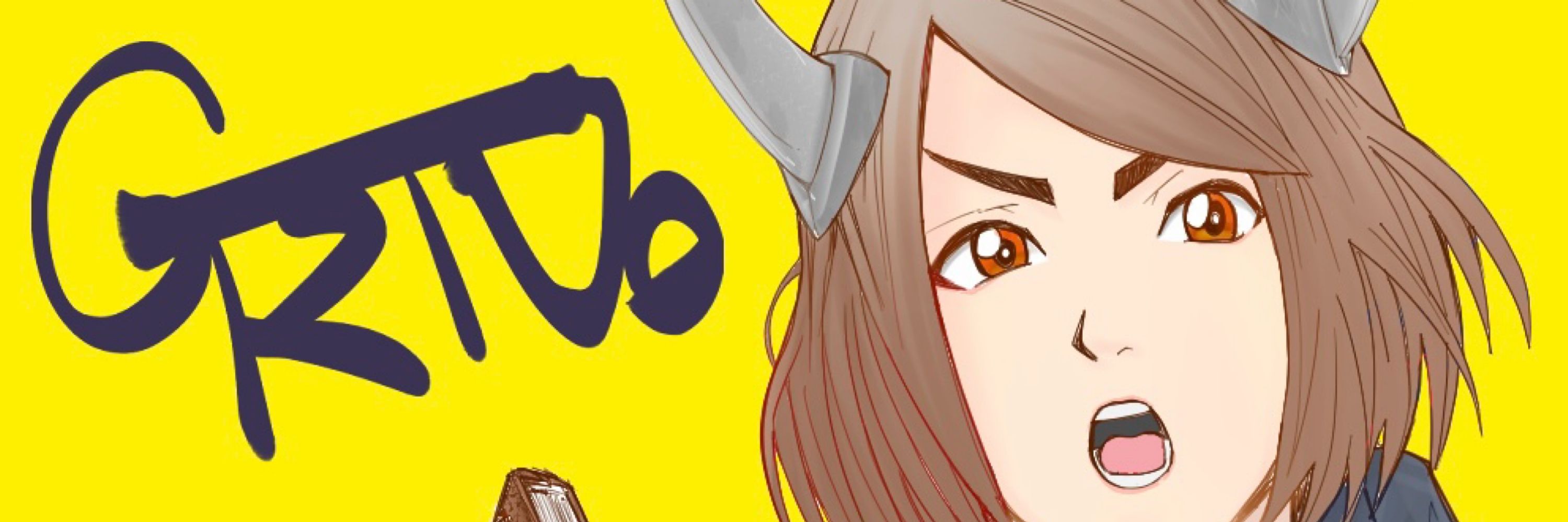 グリっど