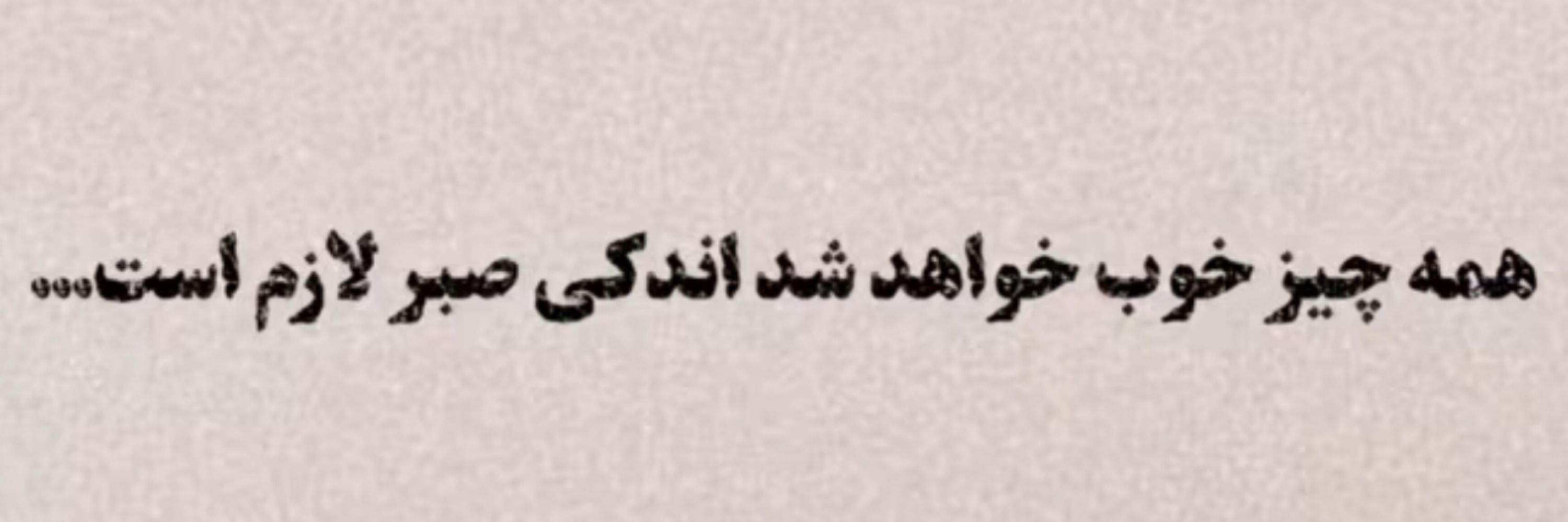 مَهديه