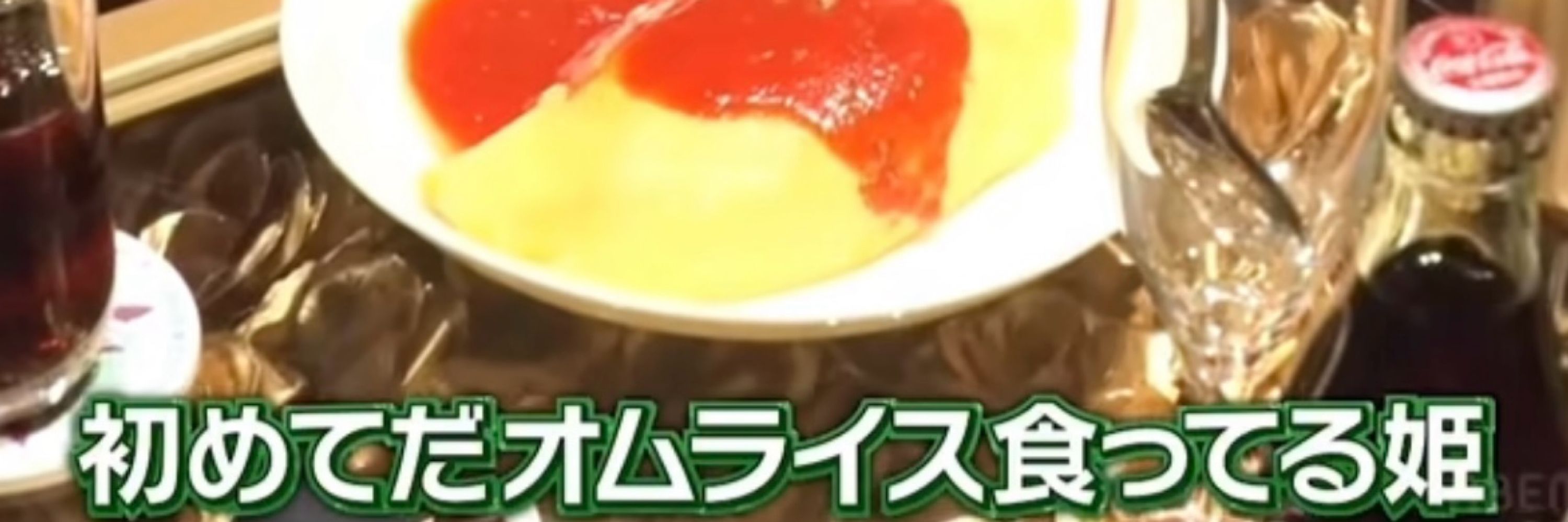 みる