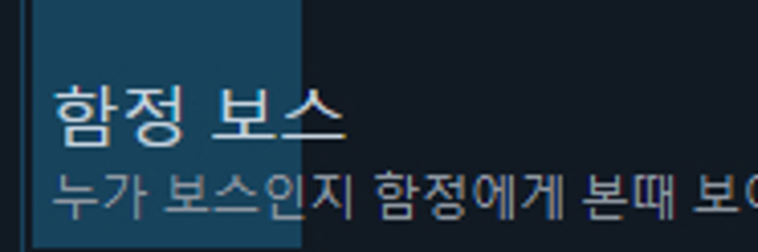 투무대장