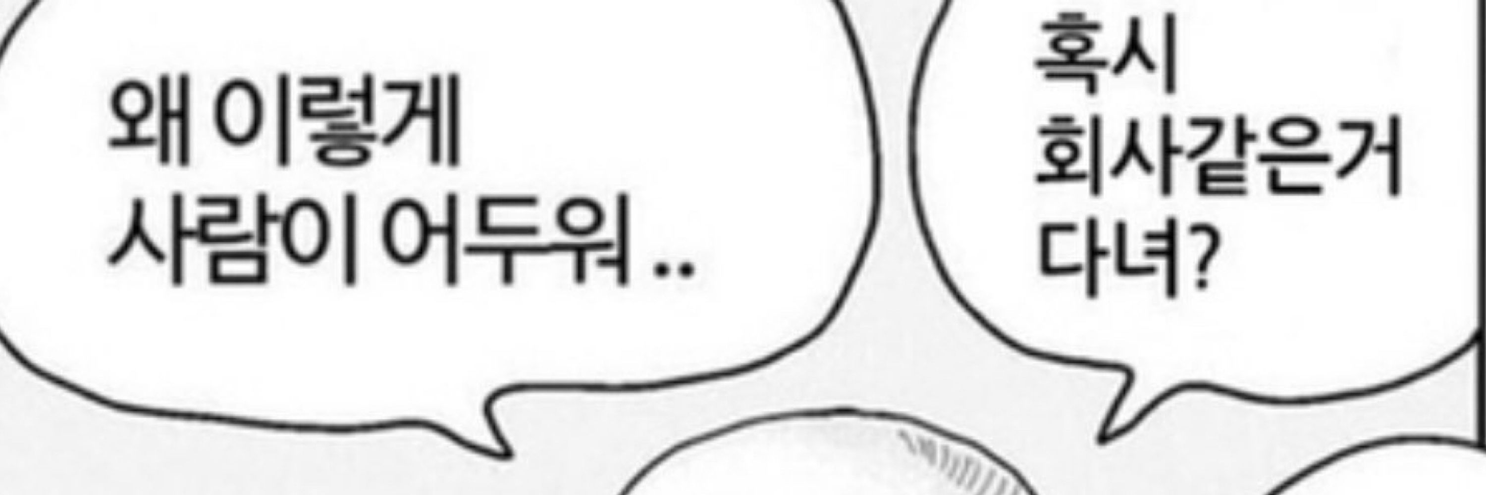 라리