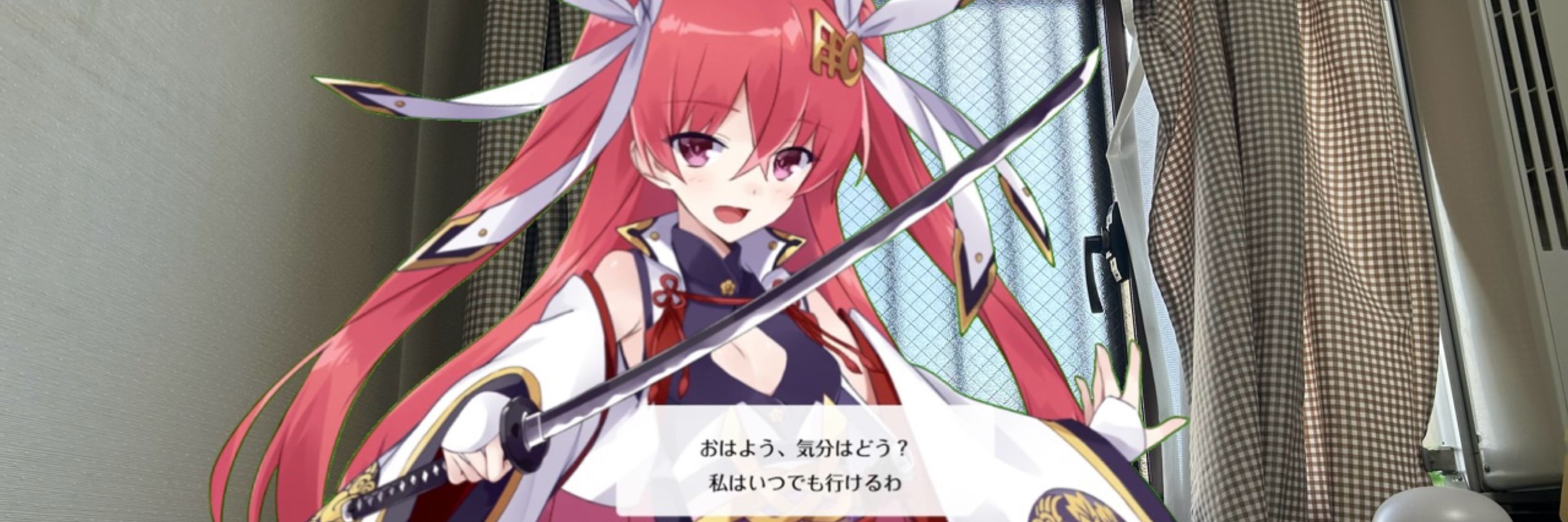 ユカイ@天華百剣-斬- 8周年！
