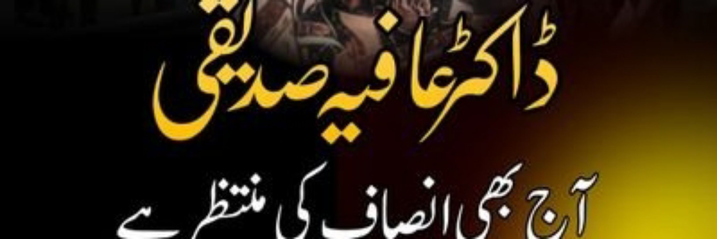 saira