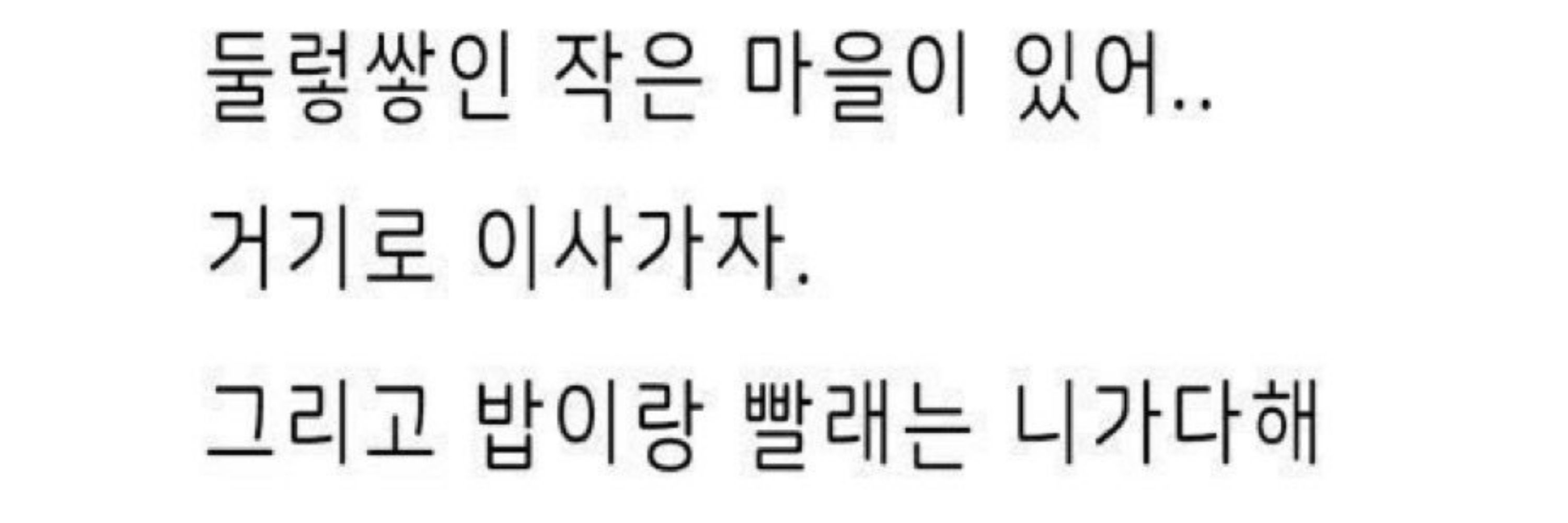 라브