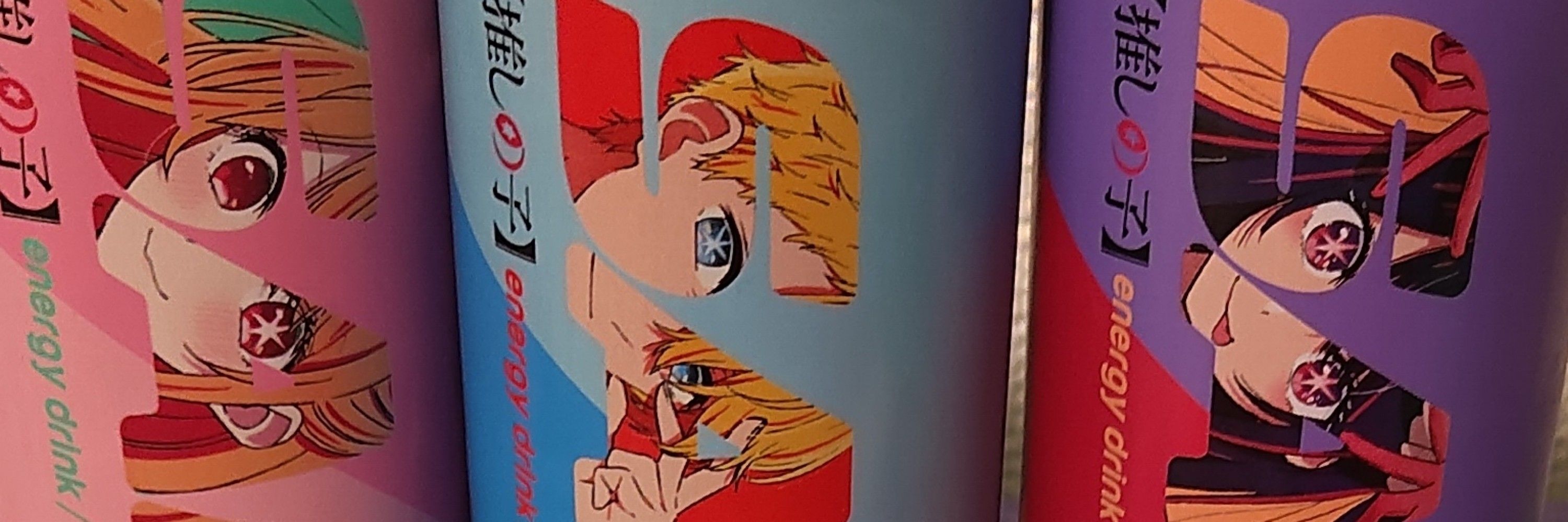 めたたろ