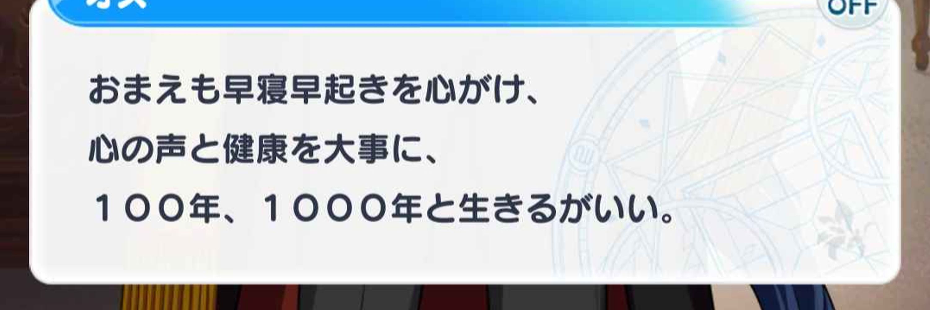 クロエ