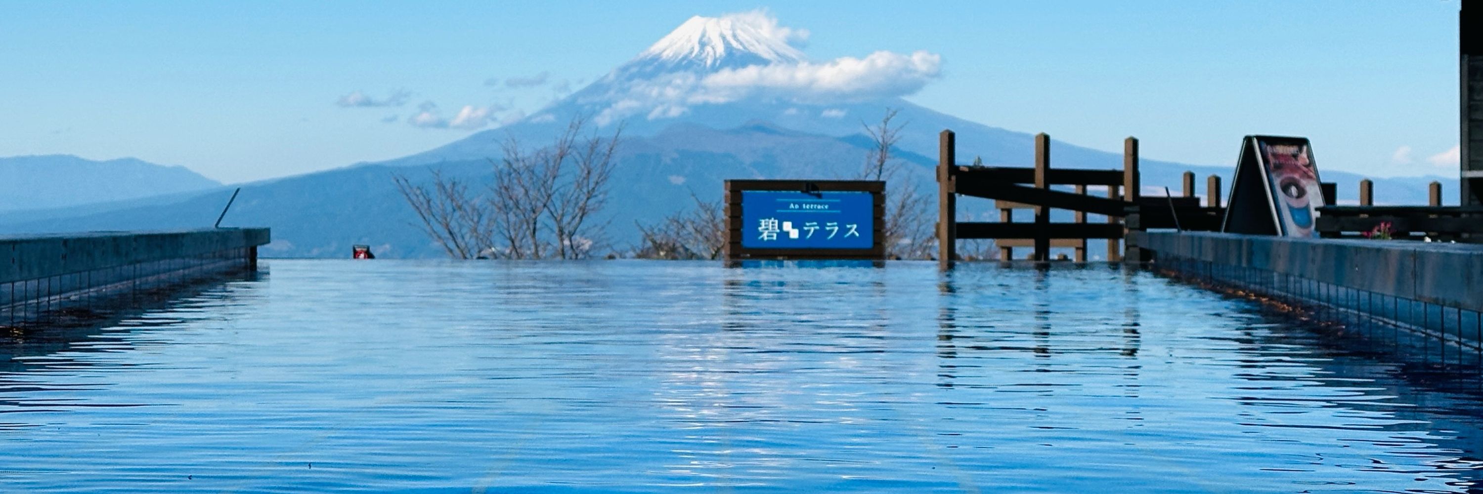 あとりん