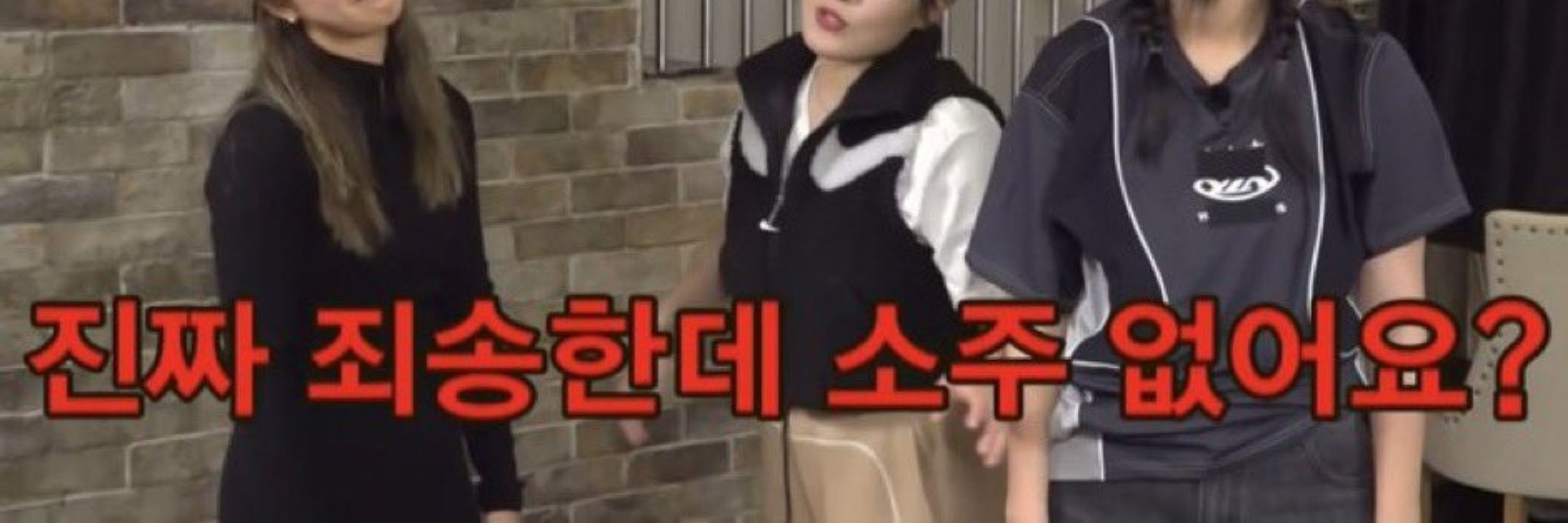 갸악