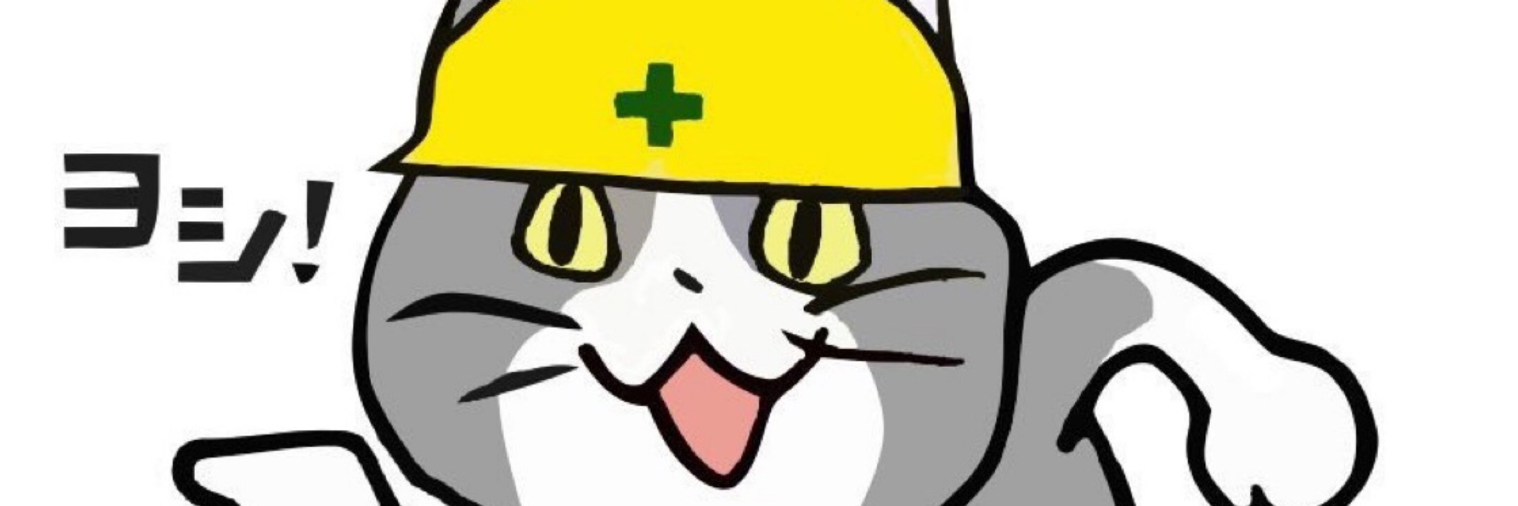 ひまたろう