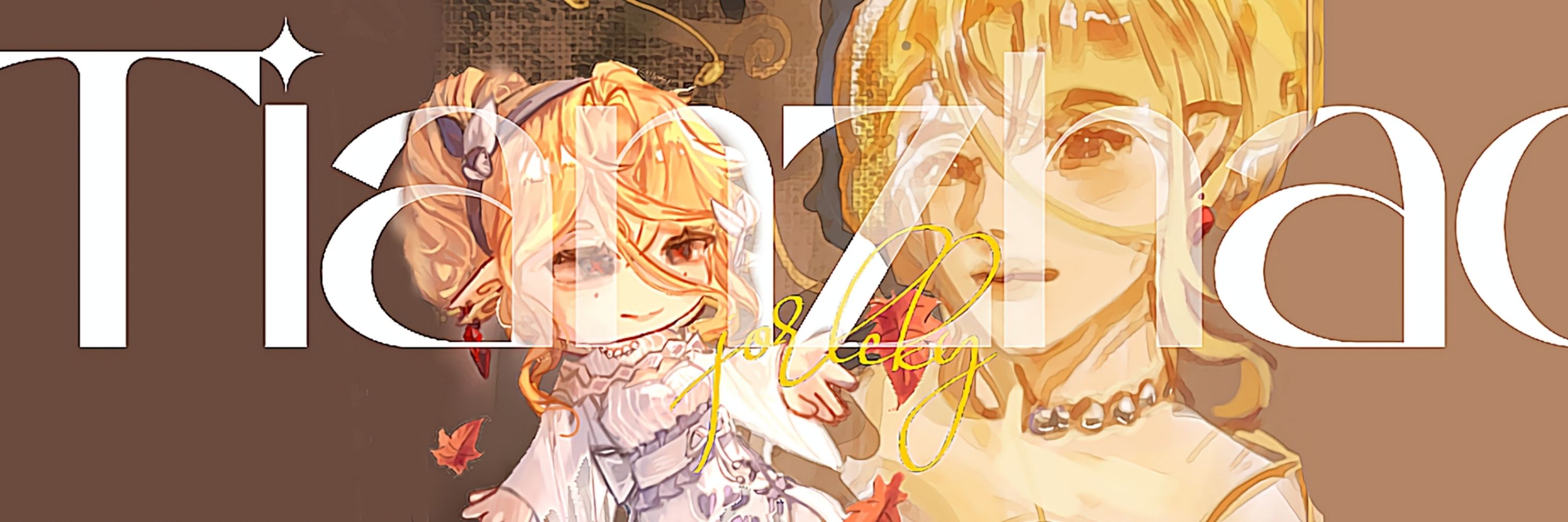 天照 ☀️.ᐟ