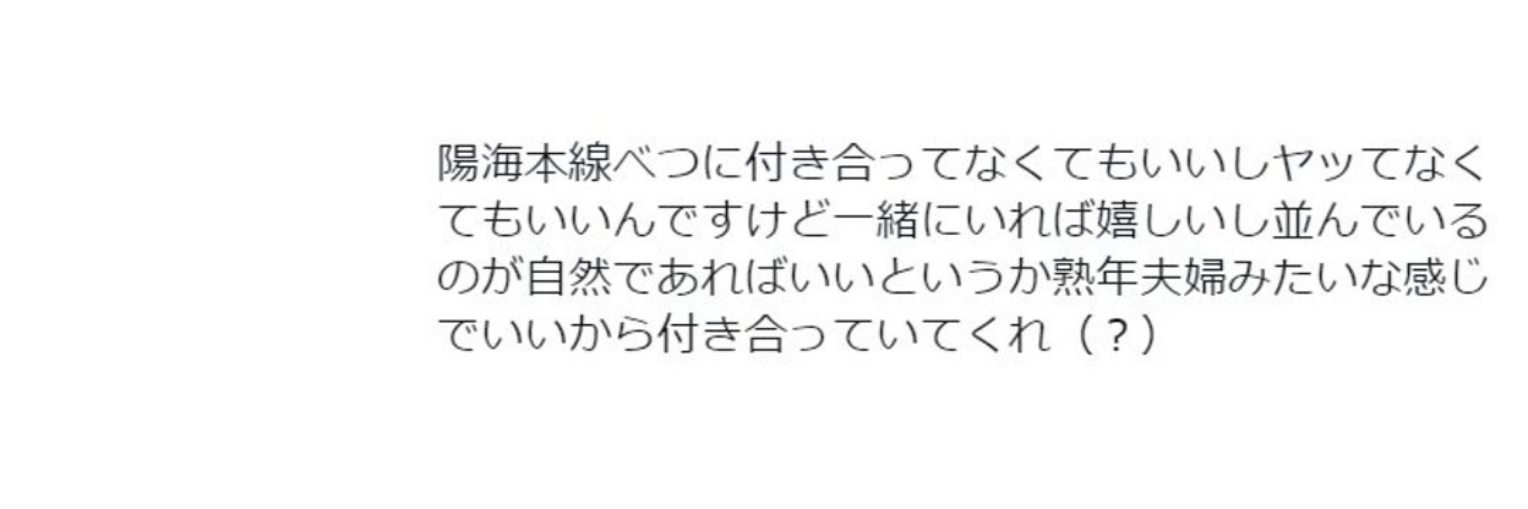 偽