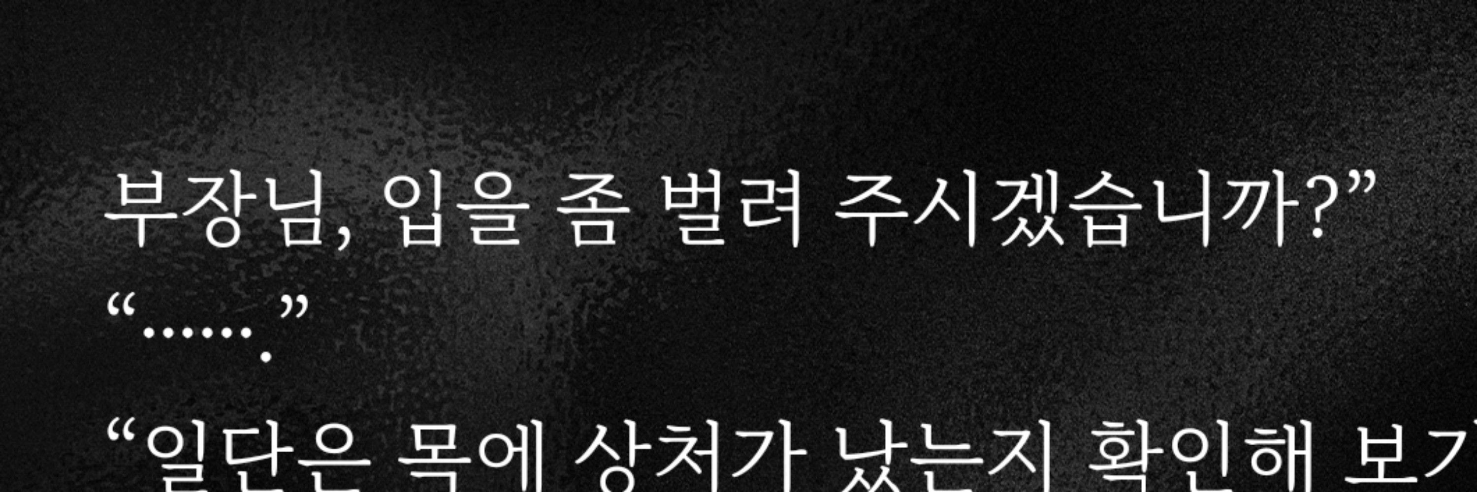 디다냐