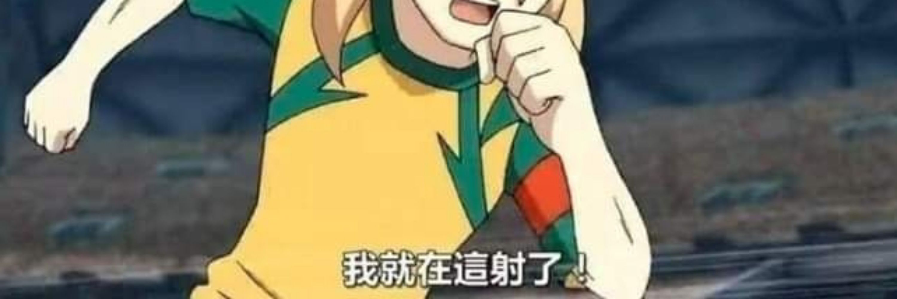 Kogetos👁️
