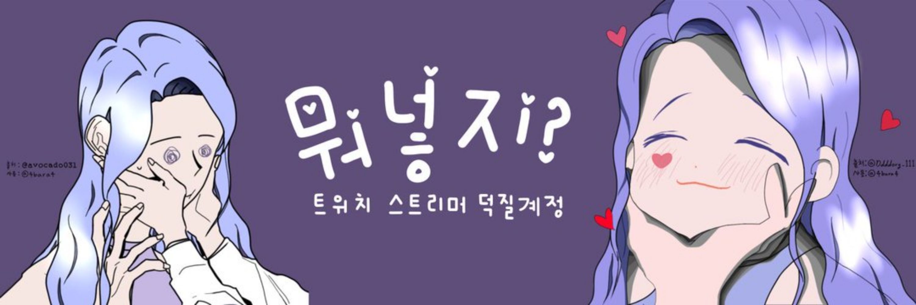 바라