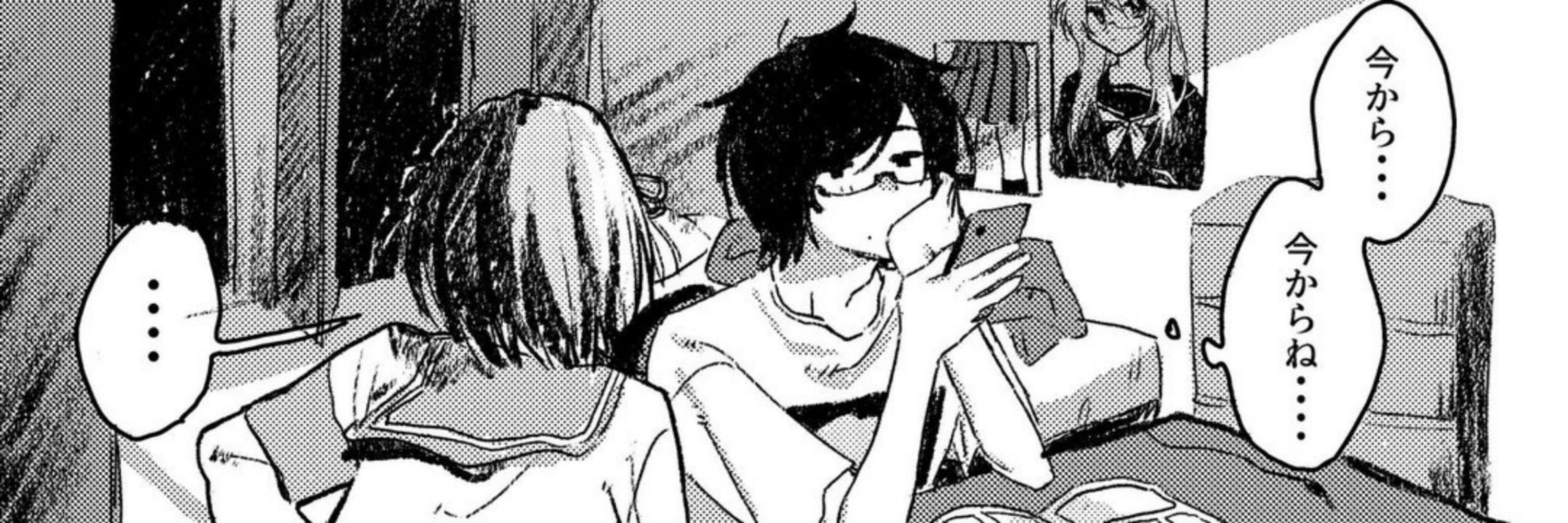 良い