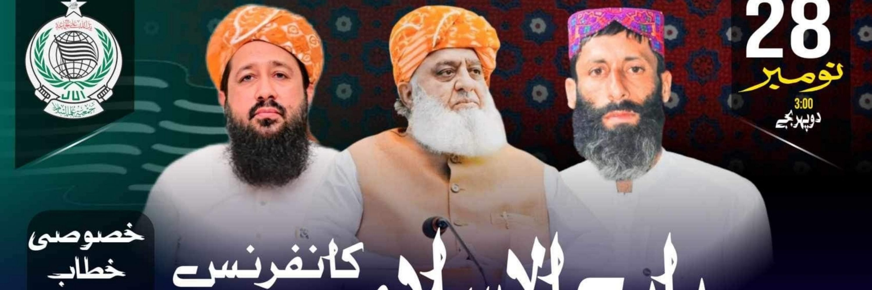 Abdul Razzaq Chachar
