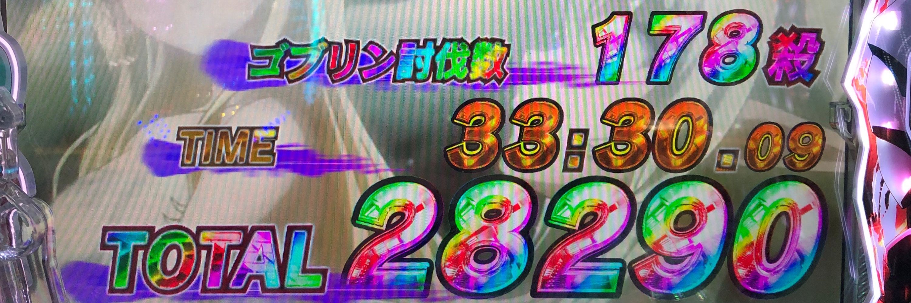 銀豚