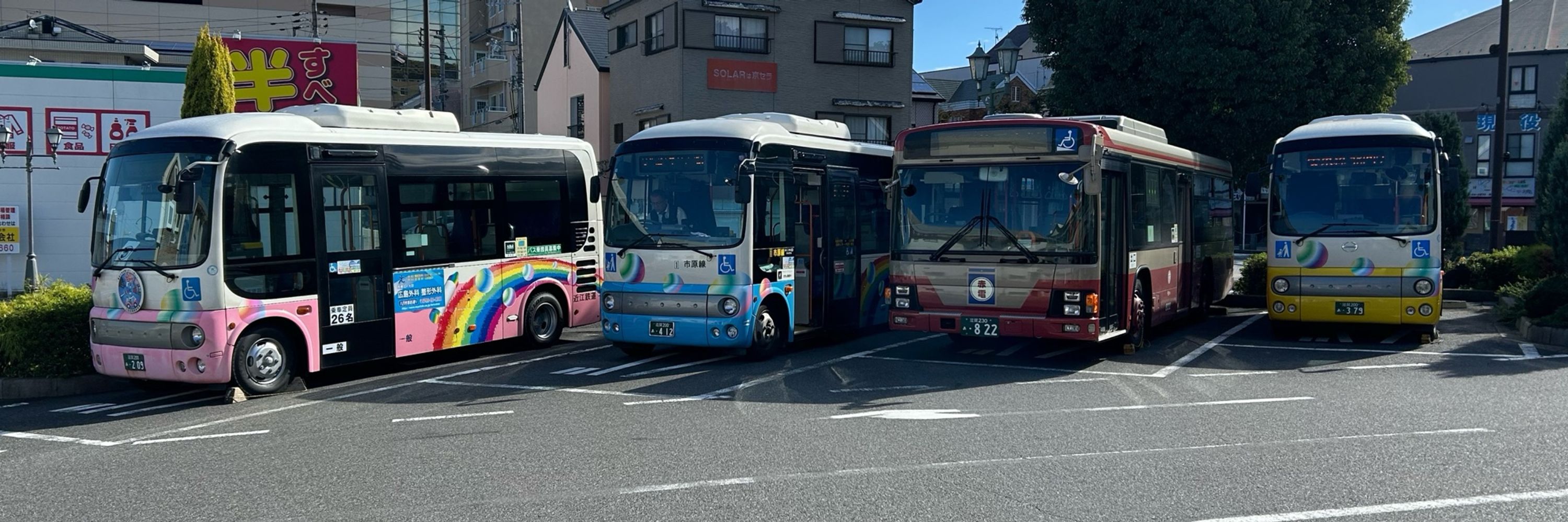 りゅうと⭐️にっしー
