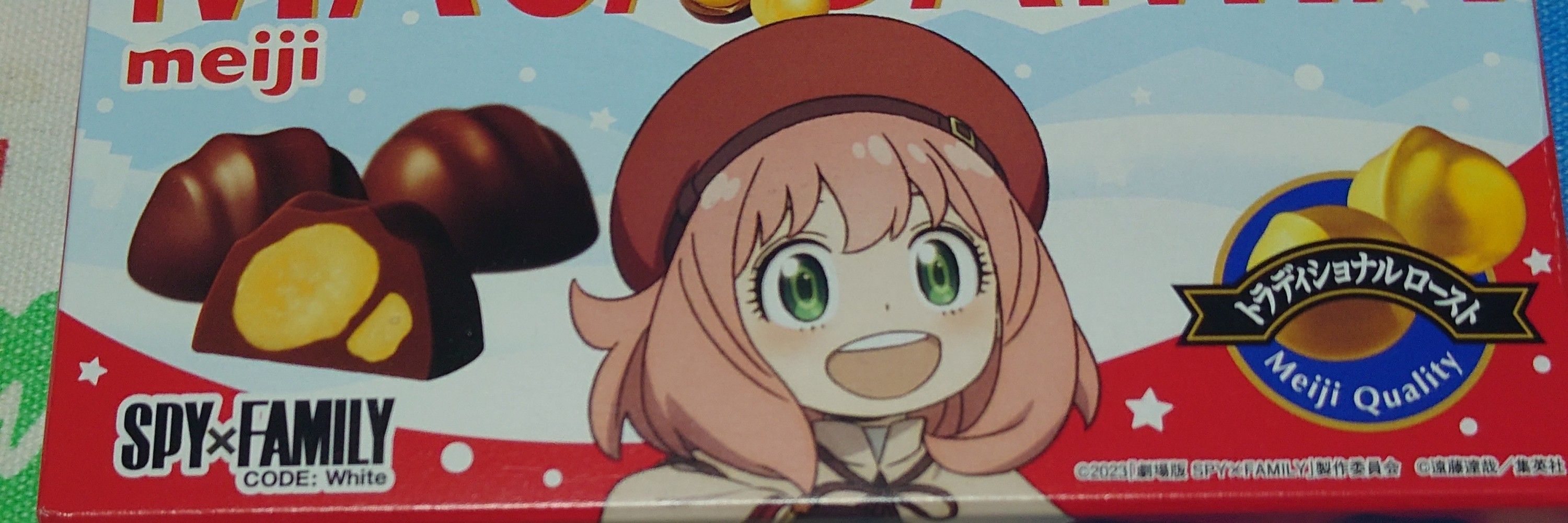 ブルースカイほっしー⚾⭐🥎🌈