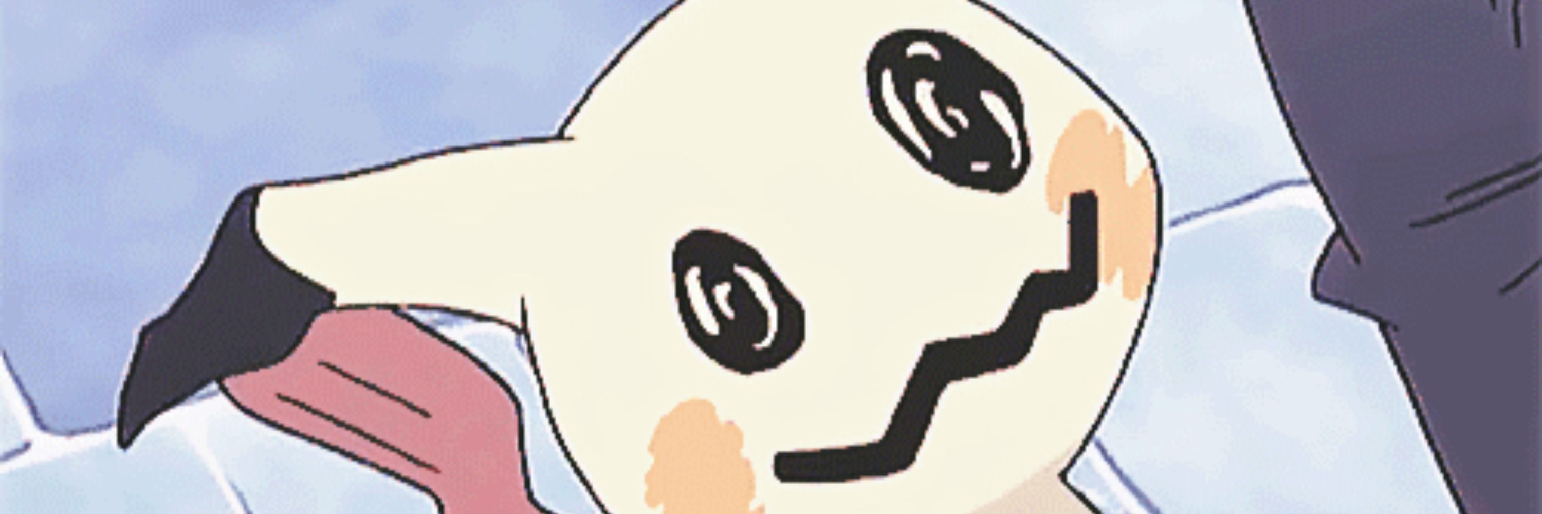 Mye