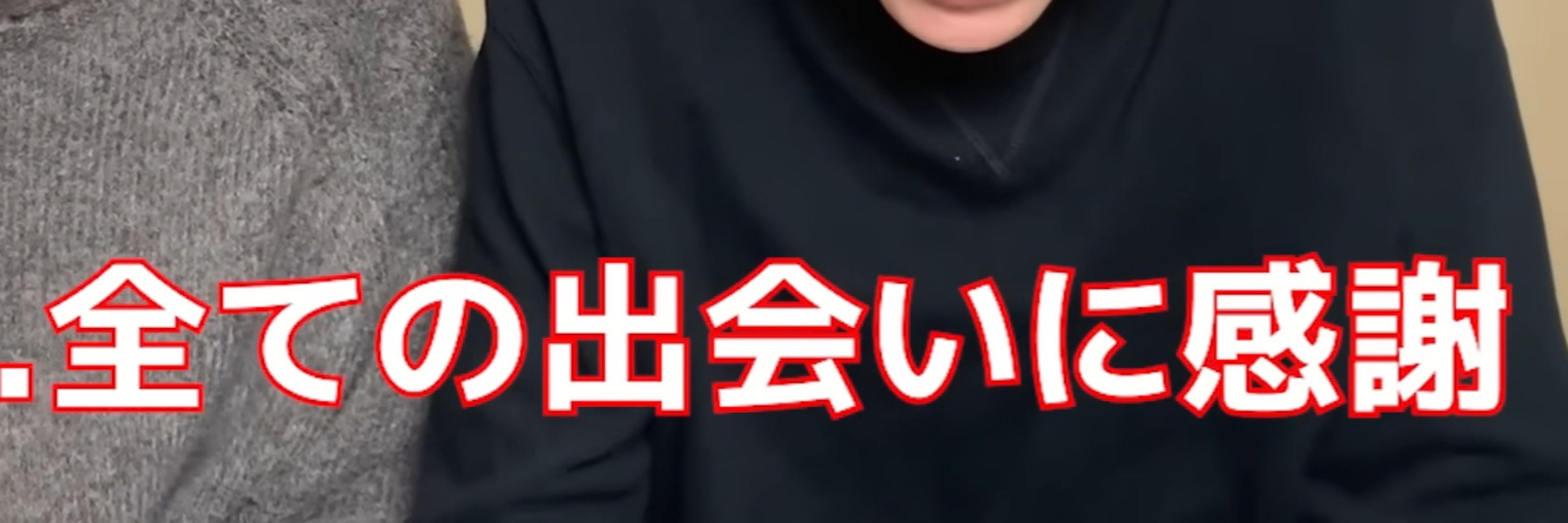 神