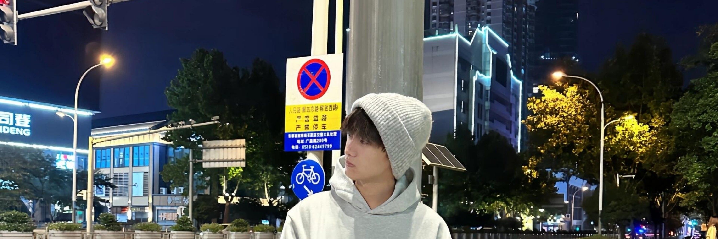 糊涂