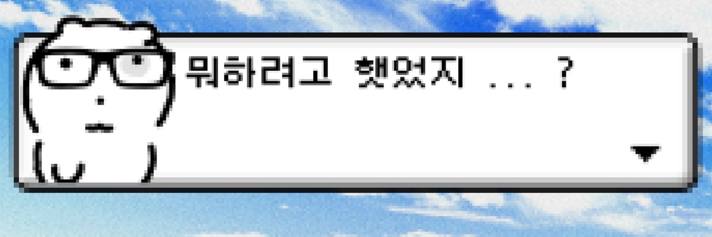 반