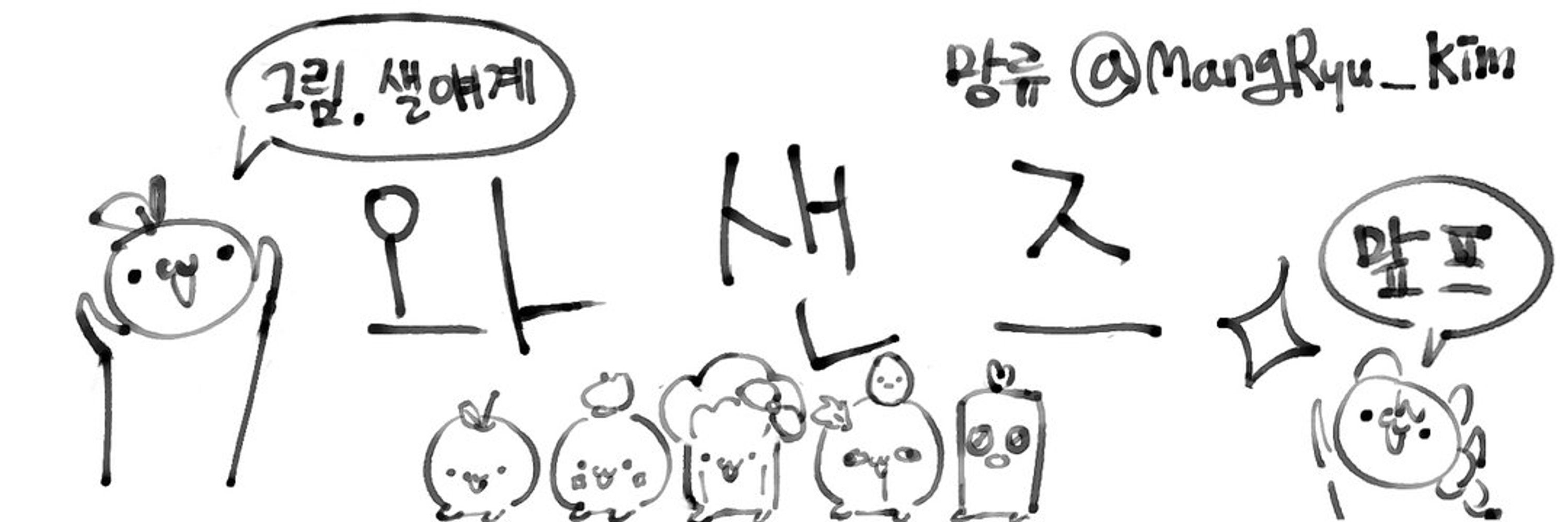 망류