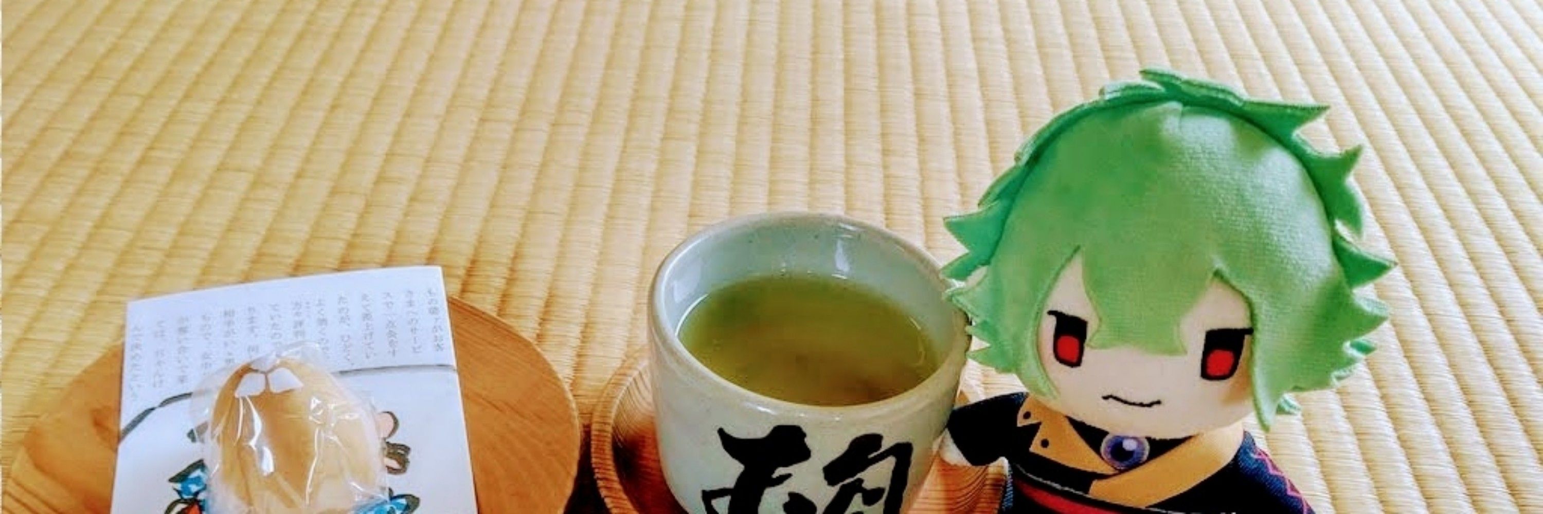 天羽とおる